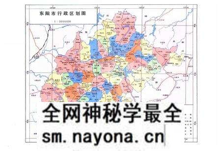 《东阳市农业志》.pdf电子版_浙江省志预览图4 《东阳市农业志》.pdf电子版_浙江省志预览图4