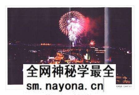 《《常山县志(1988-2005)》》.pdf电子版_浙江省志预览图4