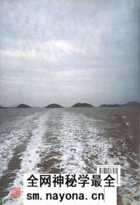《长街镇志》.pdf电子版_浙江省志预览图2