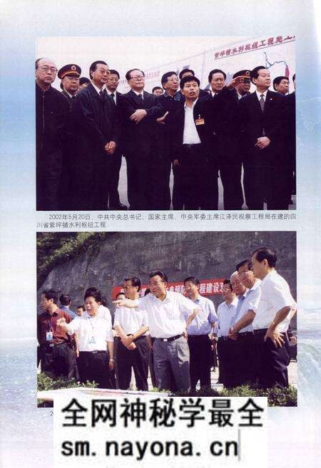 《中国水利水电建设集团公司志·中国水利水电第十二工程局卷(1956-2006)》.pdf电子版_浙江省志预览图5 《中国水利水电建设集团公司志·中国水利水电第十二工程局卷(1956-2006)》.pdf电子版_浙江省志预览图5