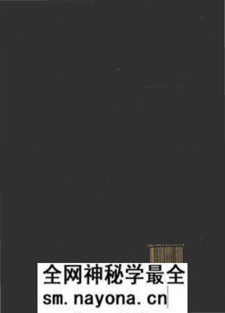 《临安市地名志》.pdf电子版_浙江省志预览图2 《临安市地名志》.pdf电子版_浙江省志预览图2