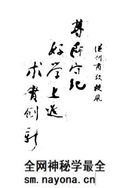《温州商业学校校志(1978年6月-1993年8月)》.pdf电子版_浙江省志预览图3
