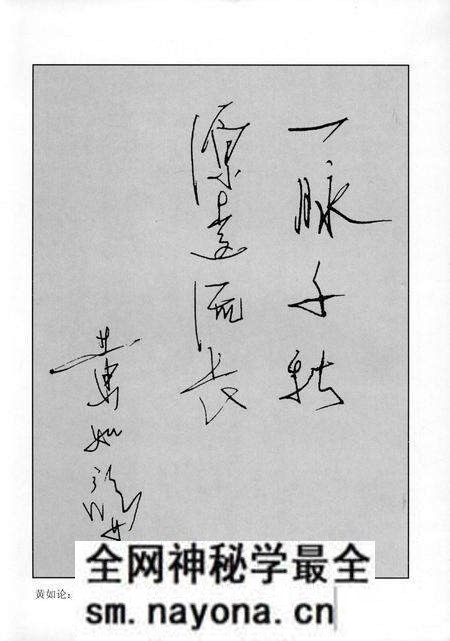 《苍南黄姓通志》.pdf电子版_浙江省志预览图5 《苍南黄姓通志》.pdf电子版_浙江省志预览图5