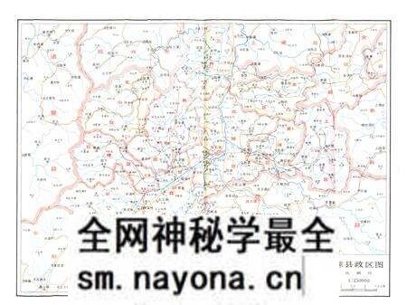 《嵊县商业志》.pdf电子版_浙江省志预览图4