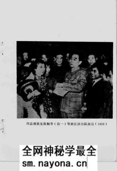 《湖州文史 第六辑》.pdf电子版_浙江省志预览图2 《湖州文史 第六辑》.pdf电子版_浙江省志预览图2