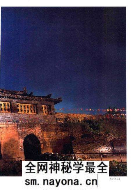 《温州市龙湾区志(中册)》.pdf电子版_浙江省志预览图5 《温州市龙湾区志(中册)》.pdf电子版_浙江省志预览图5