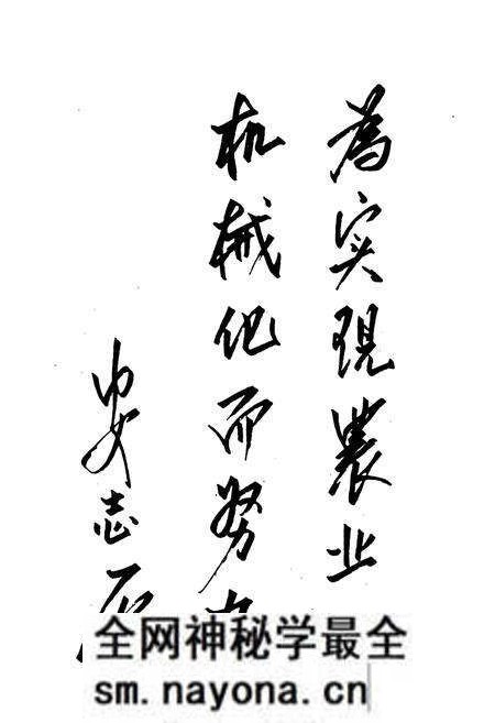 《萧山市农业机械化志》.pdf电子版_浙江省志预览图3 《萧山市农业机械化志》.pdf电子版_浙江省志预览图3
