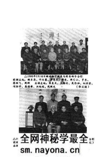 《浙江工学院校史志》.pdf电子版_浙江省志预览图5 《浙江工学院校史志》.pdf电子版_浙江省志预览图5