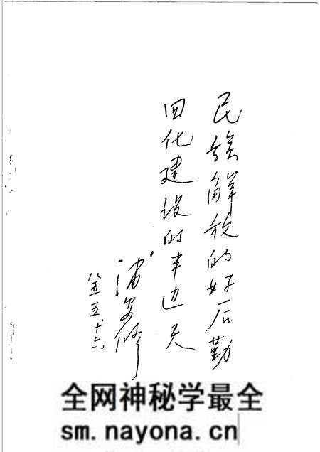 -武乡县妇女运动简史.pdf电子版_山西省志预览图3 -武乡县妇女运动简史.pdf电子版_山西省志预览图3