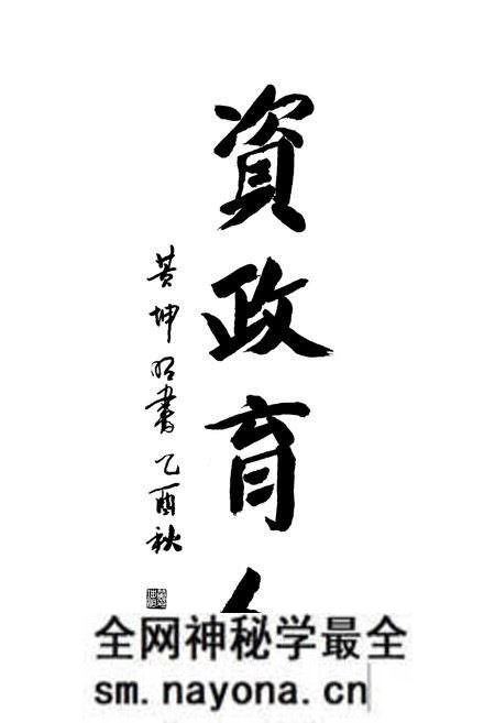 《嘉兴市人民代表大会志》.pdf电子版_浙江省志预览图5