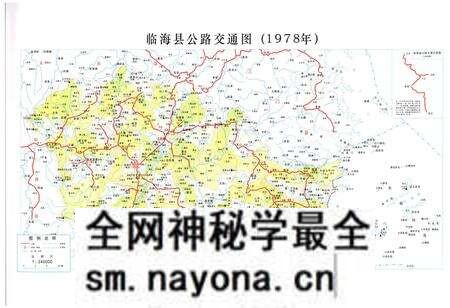 《临海市交通志1986-2003》.pdf电子版_浙江省志预览图4