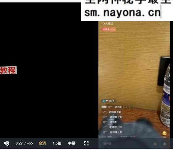 通医相卜的夜游辰 道医古法减肥塑形，高维身体真实参数 视频7节课