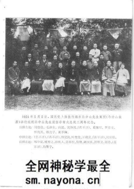 1984-上海文史资料选辑 第45辑.pdf电子版_上海市志预览图3 1984-上海文史资料选辑 第45辑.pdf电子版_上海市志预览图3