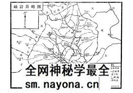 1981-辽宁省岫岩县地名录.pdf电子版_辽宁省志预览图3 1981-辽宁省岫岩县地名录.pdf电子版_辽宁省志预览图3