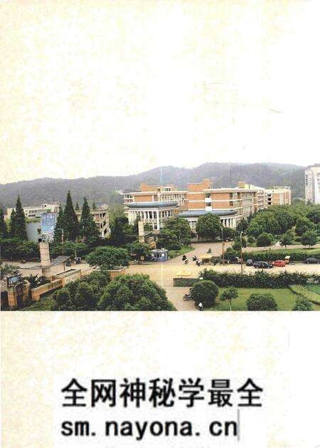 《丽水学院志》.pdf电子版_浙江省志预览图3 《丽水学院志》.pdf电子版_浙江省志预览图3
