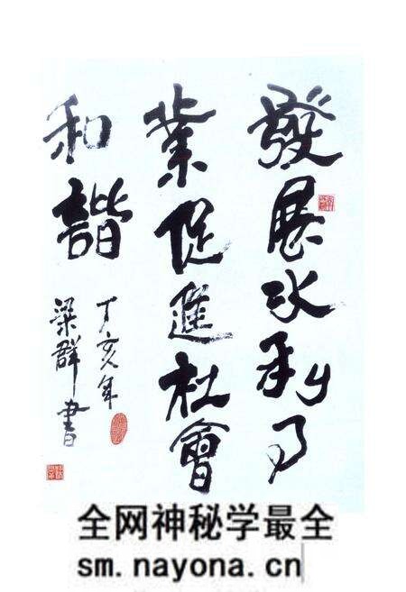 《海盐县水利志》.pdf电子版_浙江省志预览图2 《海盐县水利志》.pdf电子版_浙江省志预览图2