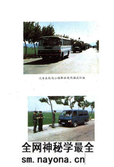 《鄞县交通志》.pdf电子版_浙江省志预览图4