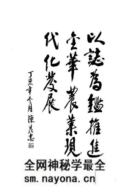 《《金华市农业志》》.pdf电子版_浙江省志预览图5 《《金华市农业志》》.pdf电子版_浙江省志预览图5