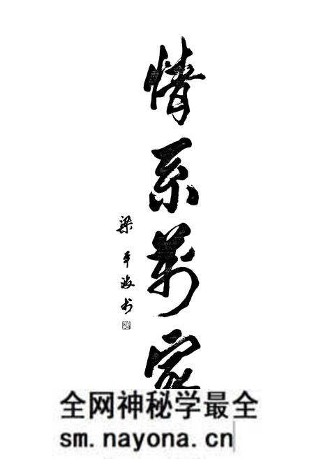 《三门县政协志》.pdf电子版_浙江省志预览图3