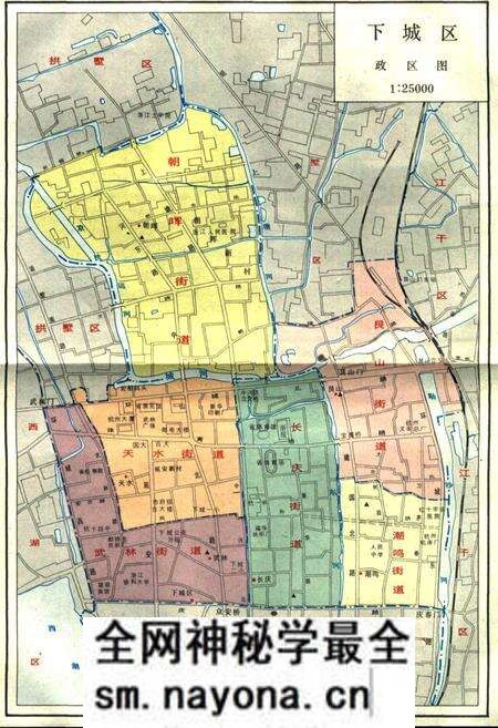 《杭州市下城区 地名简志》.pdf电子版_浙江省志预览图4 《杭州市下城区 地名简志》.pdf电子版_浙江省志预览图4
