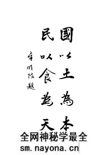 《武义县土地志》.pdf电子版_浙江省志预览图5 《武义县土地志》.pdf电子版_浙江省志预览图5