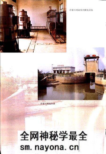 《长兴县水利志》.pdf电子版_浙江省志预览图3 《长兴县水利志》.pdf电子版_浙江省志预览图3