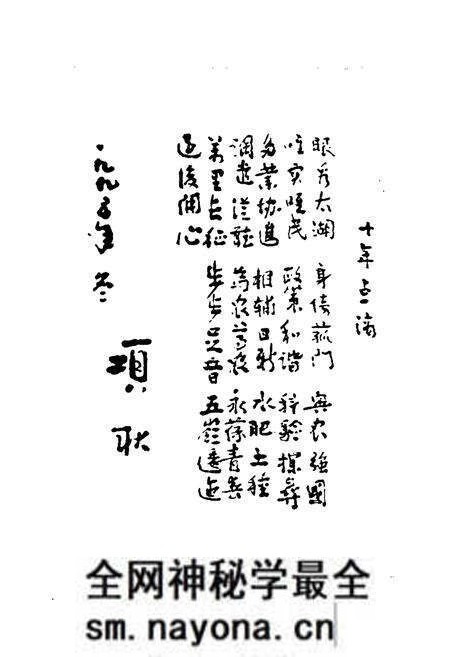 《湖州农业经济志》.pdf电子版_浙江省志预览图5