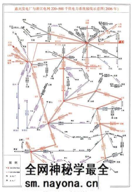 《嘉兴发电厂志(1986~2006)》.pdf电子版_浙江省志预览图3 《嘉兴发电厂志(1986~2006)》.pdf电子版_浙江省志预览图3