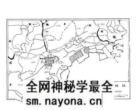 《《蒲岐镇志》》.pdf电子版_浙江省志预览图4