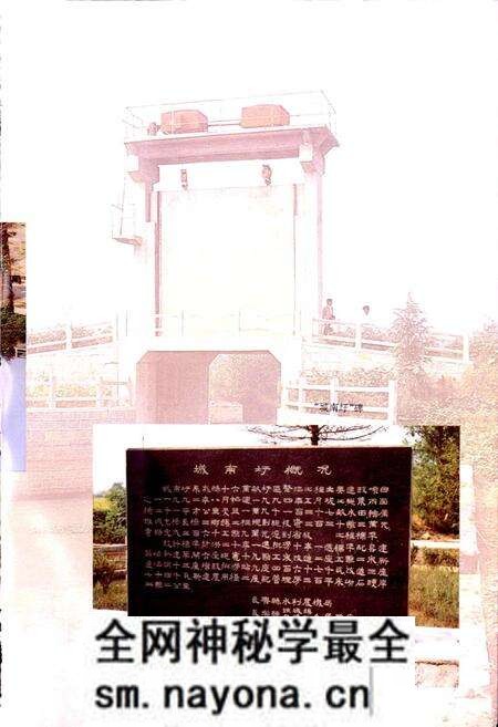 《长兴县水利志》.pdf电子版_浙江省志预览图4 《长兴县水利志》.pdf电子版_浙江省志预览图4