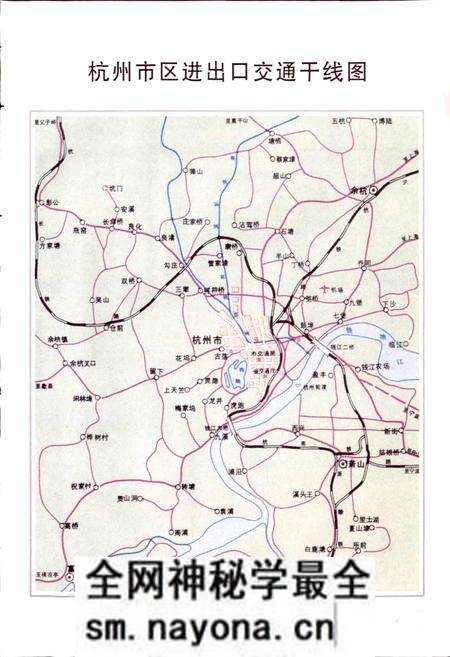 《杭州市交通志》.pdf电子版_浙江省志预览图5 《杭州市交通志》.pdf电子版_浙江省志预览图5