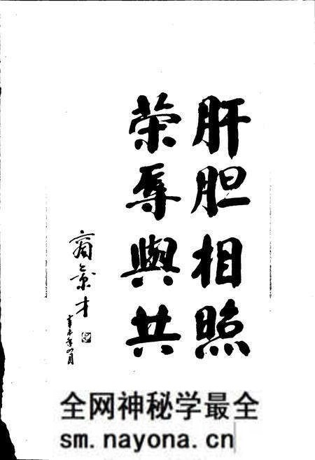 《象山县政协志》.pdf电子版_浙江省志预览图5