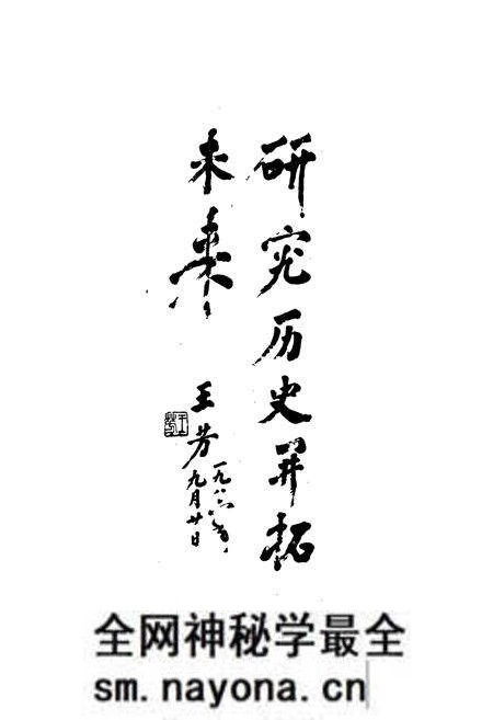 《萧山县志》.pdf电子版_浙江省志预览图3 《萧山县志》.pdf电子版_浙江省志预览图3