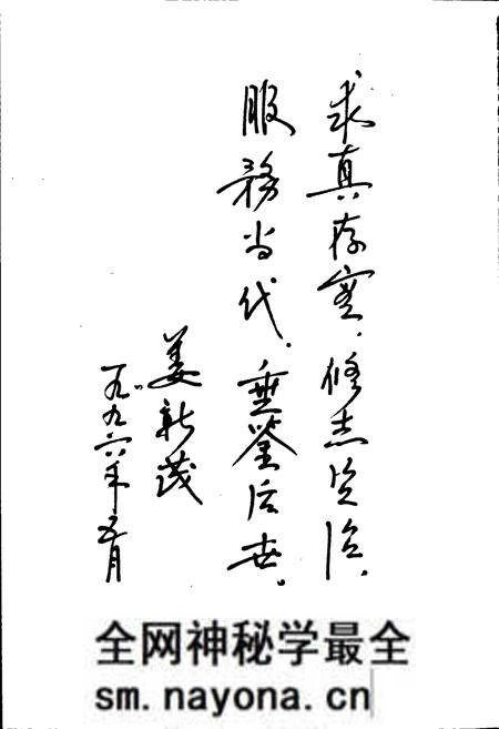 《缙云县教育工会志》.pdf电子版_浙江省志预览图4 《缙云县教育工会志》.pdf电子版_浙江省志预览图4