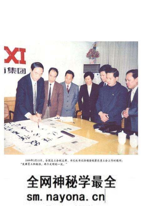 《乐清工会志》.pdf电子版_浙江省志预览图5 《乐清工会志》.pdf电子版_浙江省志预览图5