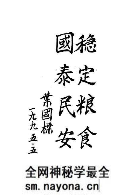 《金华县粮食志》.pdf电子版_浙江省志预览图1