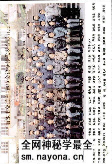 《丽水市交通志》.pdf电子版_浙江省志预览图5 《丽水市交通志》.pdf电子版_浙江省志预览图5