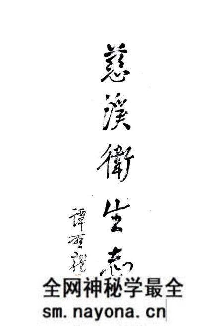 《慈溪卫生志》.pdf电子版_浙江省志预览图2 《慈溪卫生志》.pdf电子版_浙江省志预览图2