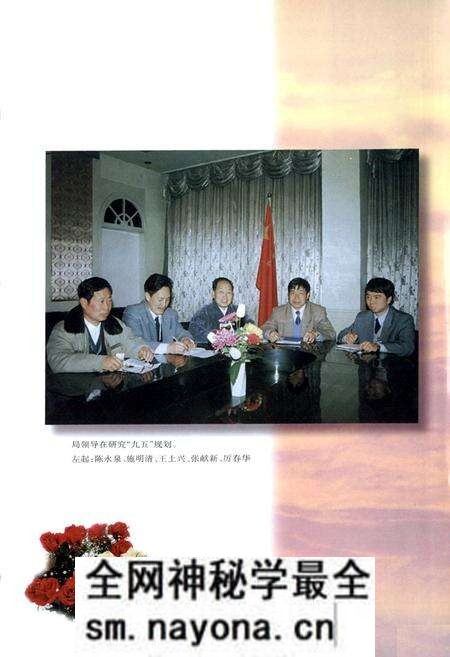 《缙云邮电志》.pdf电子版_浙江省志预览图5 《缙云邮电志》.pdf电子版_浙江省志预览图5