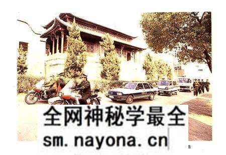 《嵊县公安志》.pdf电子版_浙江省志预览图4 《嵊县公安志》.pdf电子版_浙江省志预览图4