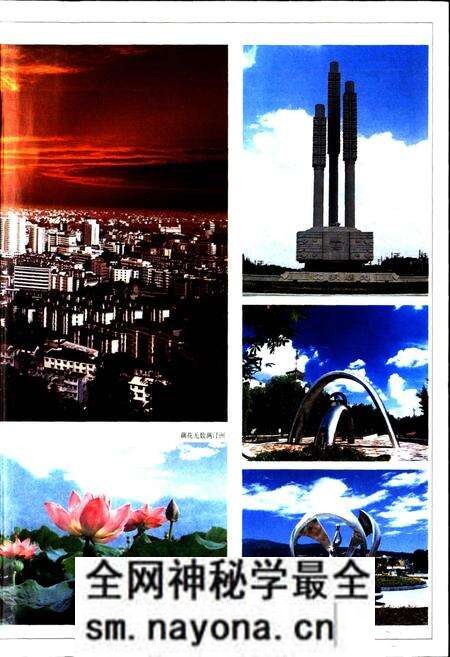 《余杭市志》.pdf电子版_浙江省志预览图3 《余杭市志》.pdf电子版_浙江省志预览图3