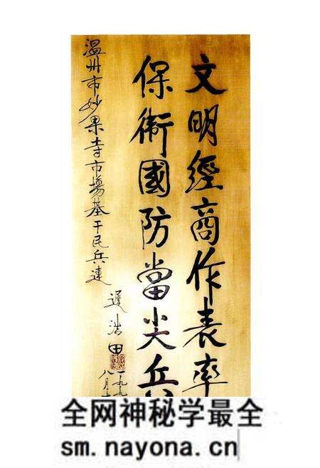 《城郊乡志》.pdf电子版_浙江省志预览图5 《城郊乡志》.pdf电子版_浙江省志预览图5