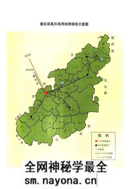 《磐安电力工业志》.pdf电子版_浙江省志预览图2 《磐安电力工业志》.pdf电子版_浙江省志预览图2