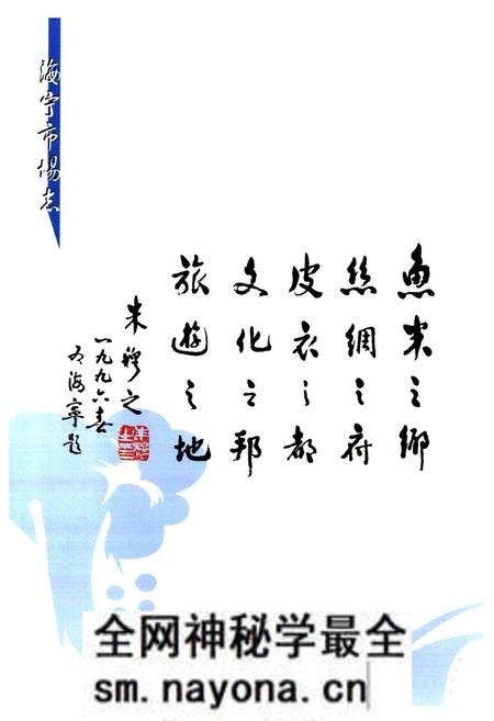 《海宁市场志》.pdf电子版_浙江省志预览图3 《海宁市场志》.pdf电子版_浙江省志预览图3