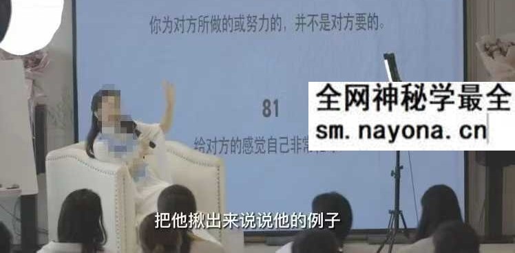 吕老师 财富流年婚姻密码【三天两夜】16集