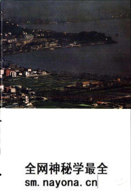《浙江省富阳县城乡建设志》.pdf电子版_浙江省志预览图3 《浙江省富阳县城乡建设志》.pdf电子版_浙江省志预览图3