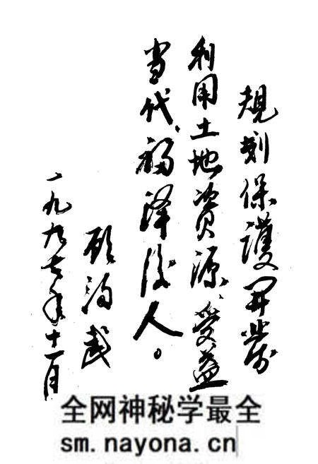 《新昌县土地志》.pdf电子版_浙江省志预览图5
