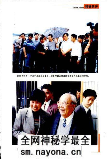 《长兴县土地志》.pdf电子版_浙江省志预览图5 《长兴县土地志》.pdf电子版_浙江省志预览图5