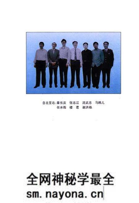 《上虞市财税志续一1986-1995》.pdf电子版_浙江省志预览图2 《上虞市财税志续一1986-1995》.pdf电子版_浙江省志预览图2
