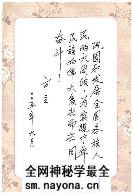 《鹿城政协志》.pdf电子版_浙江省志预览图4 《鹿城政协志》.pdf电子版_浙江省志预览图4